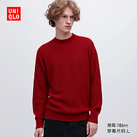 UNIQLO 优衣库 包邮:453762 男士半高领毛衣