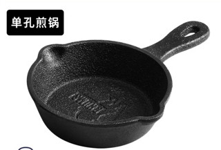 银爵 四孔煎蛋神器做蛋饺专用鸡蛋汉堡机家用蛋堡模具小煎饼平底不粘锅