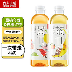 NONGFU SPRING 农夫山泉 茶π900ml*4瓶大瓶整箱茶派柠檬红茶蜜桃乌龙茶果味饮料