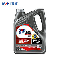 Mobil 美孚 速霸1000 5W-30(每日保护) 4L 汽车润滑油机油