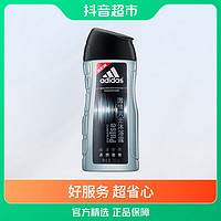 抖音超值购、移动端：adidas 阿迪达斯 男士沐浴露/皂沐浴露250ml×1瓶持久清爽深层清洁