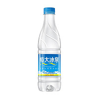 抖音超值购：恒大冰泉 深矿泉500ml*12瓶饮用水天然矿泉水弱碱性饮用水整箱常温