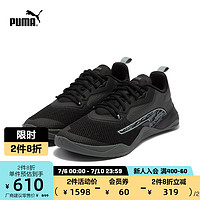 PUMA 彪马 官方 新款男子训练鞋 FUSE 2.0 TIGER CAMO 377969