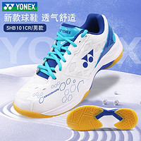 YONEX 尤尼克斯 新款专业羽毛球鞋101CR男女款yy超轻透气耐磨运动鞋