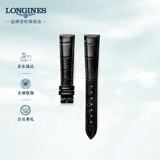 LONGINES 浪琴 黛绰维纳系列 女士半哑光黑色鳄鱼皮表带L682146307