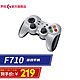 logitech 罗技 G） F710无线游戏手柄 双震动马达PC游戏 F710无线游戏手柄