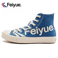 Feiyue. 飞跃 高帮字母款帆布鞋雾霾蓝青春潮流时尚板鞋休闲鞋男女同款2046