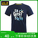 狼爪 JACKWOLFSKIN狼爪T恤男女夏季大LOGO图形5012001/5011931/5011951