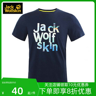 狼爪 JACKWOLFSKIN狼爪T恤男女夏季大LOGO图形5012001/5011931/5011951