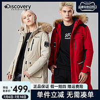 discovery expedition Discovery羽绒服男中长款潮牌冬季加厚毛领鸭绒工装女士羽绒外套