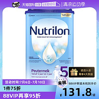 Nutrilon 诺优能 荷兰Nutrilon牛栏宝宝成长奶粉5段2-3岁乳粉诺优能800g罐