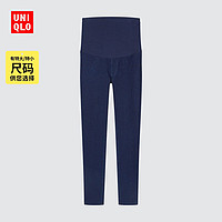 UNIQLO 优衣库 孕妇高弹力牛仔长裤