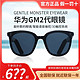 HUAWEI 华为 X Gentle Monster Eyewear眼镜II墨镜智能通话穿戴2代