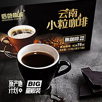 HOGOOD COFFEE 后谷咖啡 后谷鎏金冻干咖啡2g