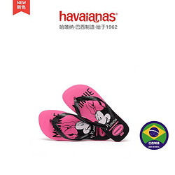 Havaianas 哈瓦那 Top Disney联名 休闲人字拖 4139412