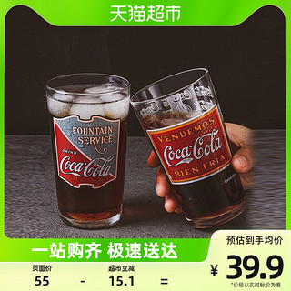 aderia日本进口可口可乐杯果汁牛奶啤酒饮料玻璃杯子石塚硝子