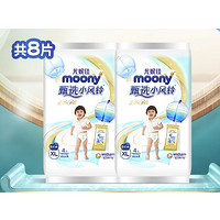 moony 甄选小风铃 婴儿安心裤 XL4片*2包