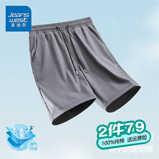 JEANSWEST 真维斯 男士休闲五分裤 2022042904-KZ2 中灰 3XL