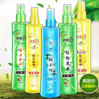梁博士 花露驱蚊止痒喷雾 *3瓶