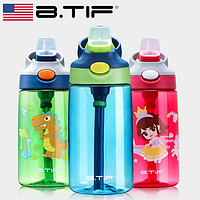 btif 美国BTIF夏季儿童水杯防漏吸管杯宝宝水壶幼儿园防摔小学生便携