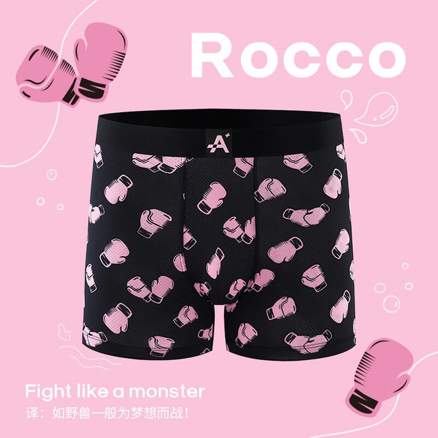 移动端：A-dam Underwear A-damA+凉感男士多巴胺薄款四角平角透气男生短裤冰丝内裤 粉红拳击手 XXL