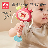 抖音超值购：爱贝迪拉婴儿拨浪鼓可啃咬0-6个月手摇鼓硅胶儿童玩具0-1岁宝宝hd
