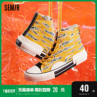 Semir 森马 时尚高帮帆布鞋春季潮流超酷机能轻盈透气百搭休闲时尚男鞋