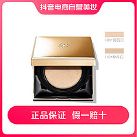 抖音超值购：LANCOME 兰蔻 新空气轻垫菁纯粉底液SPF50  13g 100# 110#持妆柔光