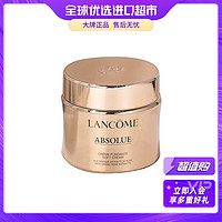 抖音超值购：LANCOME 兰蔻 菁纯清爽面霜 60ml