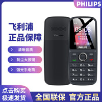 PHILIPS 飞利浦 E109老年机手机老人手机超长待机移动联通双2G