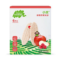 小皮 米饼 国行版 树莓苹果 48g