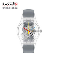 swatch 斯沃琪 瑞士手表  Clear 焕新系列 Clear焕新黑 石英表SUOK157