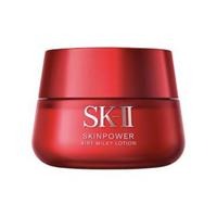 抖音超值购：SK-II 大红瓶面霜精华霜 轻盈版 80g