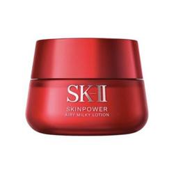 SK-II 大红瓶面霜精华霜 轻盈版 80g