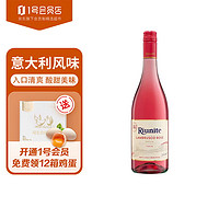 Riunite 优尼特 意大利进口 蓝布鲁斯科甜桃红 微起泡葡萄酒750ml 1号会员店