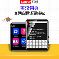 Lenovo 联想 B611 32G MP4/MP3播放器蓝牙无损音乐随身听学生词典电子书录音笔2.4英寸触屏