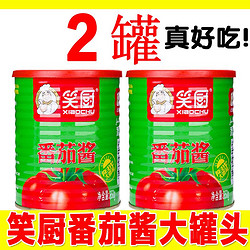 XIAOCHU 笑厨 新疆笑厨番茄酱丁西红柿块罐头850g400g225g30g300g252g瓶小包装
