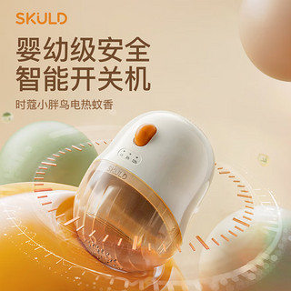 时蔻（SKULD）婴儿电蚊香液儿童驱蚊液驱蚊器无香型插电家用 1器+3液