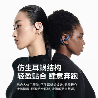 sanag塞那Z63不入耳蓝牙耳机骨传导无线运动降噪挂耳式2023新款