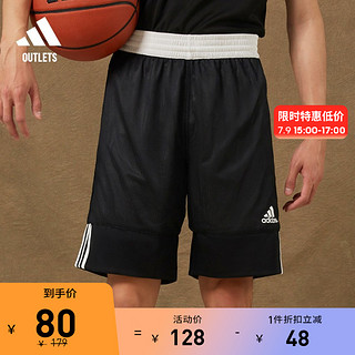 adidas 阿迪达斯 官方outlets阿迪达斯男装夏季速干篮球运动短裤DX6386