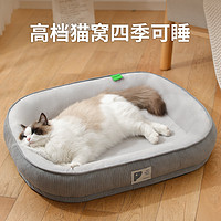 MADDEN 高档猫窝四季通用可拆洗猫咪睡觉用猫床垫子网红猫凉席窝宠物狗窝