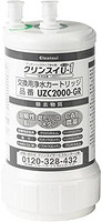 MITSUBISHI 三菱 水槽型净水器 替换滤芯 UZC2000-GR 灰色