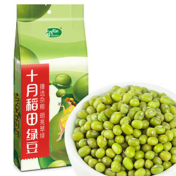 SHI YUE DAO TIAN 十月稻田 内蒙古绿豆 500g