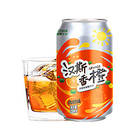 汉斯 春都菠萝啤香橙330ml*6罐碳酸饮料香橙味汽水 国潮好货