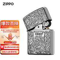 ZIPPO 之宝 防风煤油打火机不含油 唐草ZBT-3-19d-银色 送男女友生日礼物