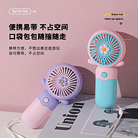 88VIP：XINHANGTOYS 鑫行玩具 迷你小风扇便携式