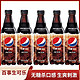  pepsi 百事 新品百事无糖生可乐500ml碳酸饮料0卡0脂肪网红汽水夏季必备整箱　