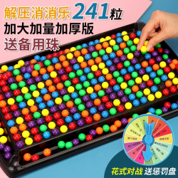 趣味 开心彩虹消消乐棋盘