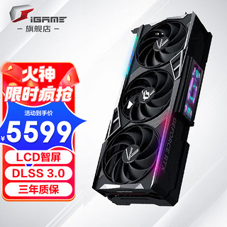 COLORFUL 七彩虹 RTX 4070 Vulcan 火神 OC 12GB 独立显卡