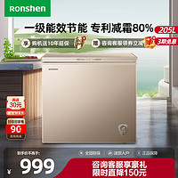 Ronshen 容声 205升低霜小型冰柜家用商用单温冷柜冷藏冷冻转换 一级能效节能冷冻柜BD/BC-205ZMSM